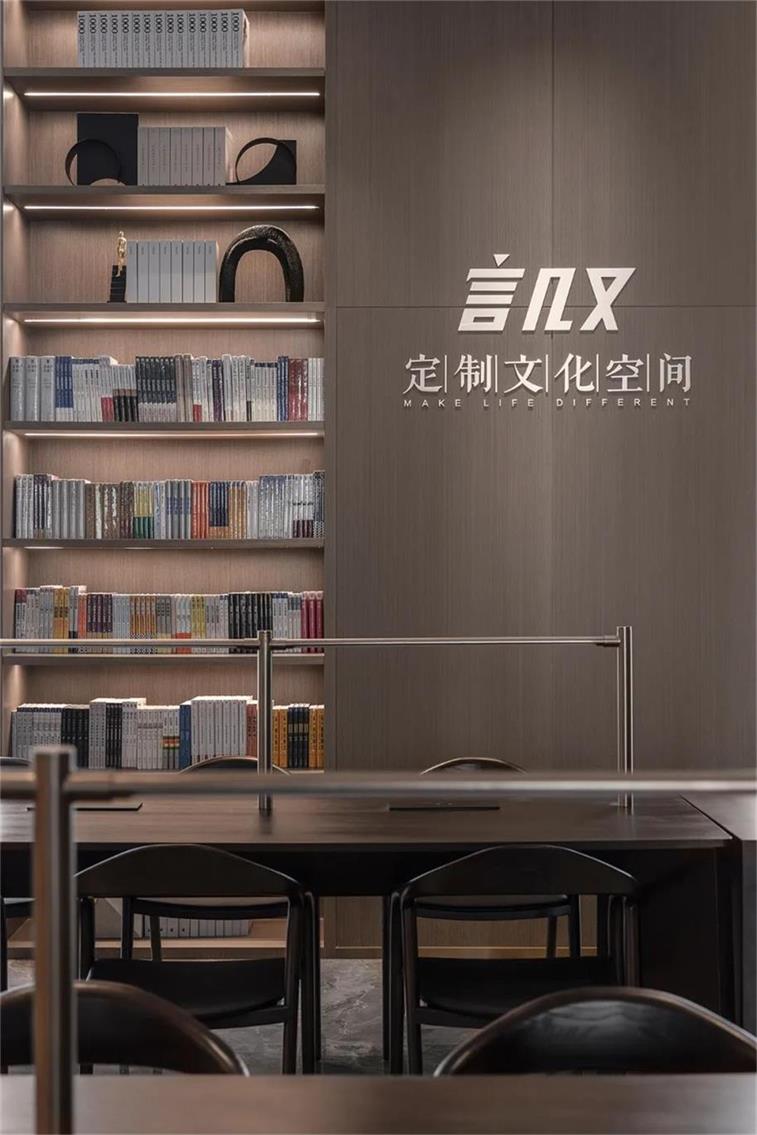 言几又书吧开进了售楼部|CLV