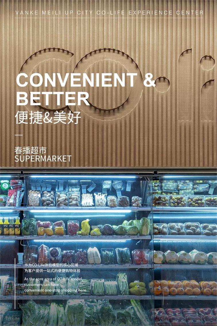 拼颜值,重体验,新型售楼处设计理念