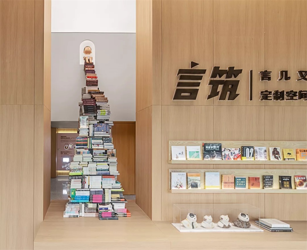 既是图书馆又是售楼部,言几又定制空间