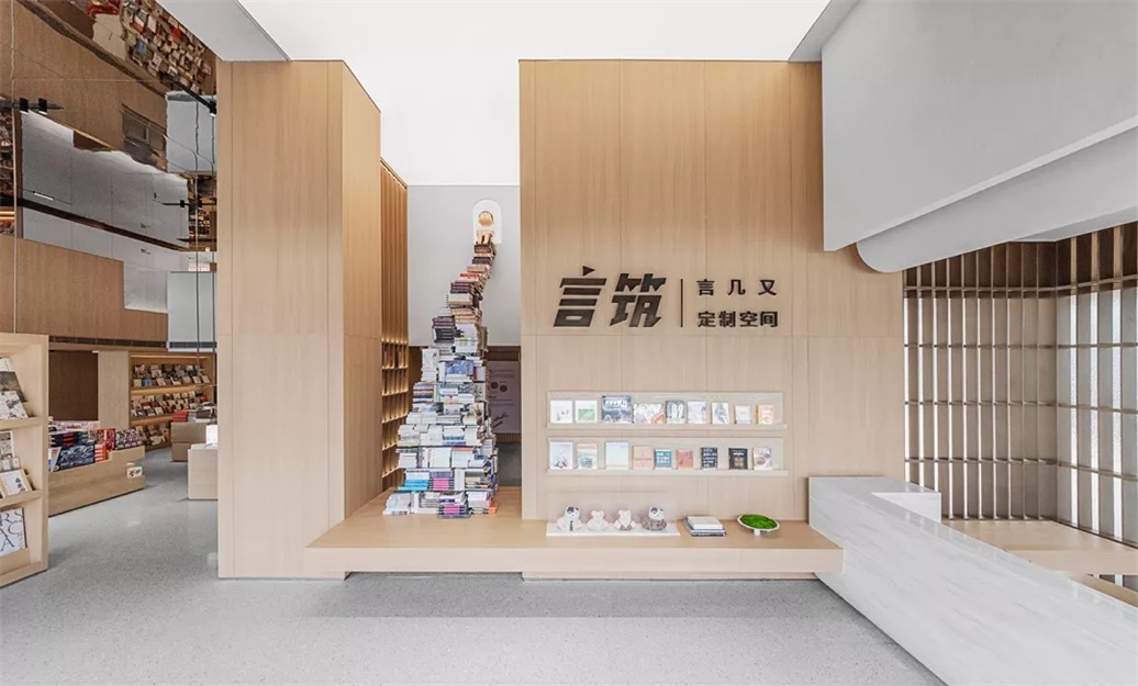 既是图书馆又是售楼部,言几又定制空间
