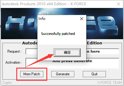 第19步 点击Mem-Patch再点击确定