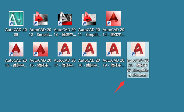 第9步 桌面CAD2020图标右键属性