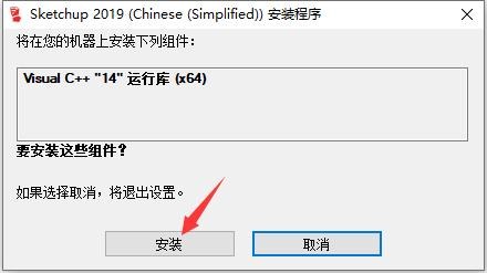 第3步 此步骤不是每个电脑都会出现