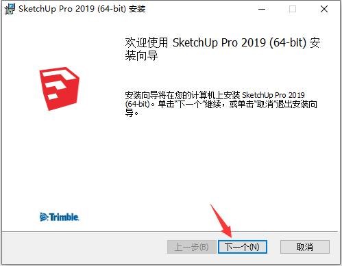 第4步 点击下一步