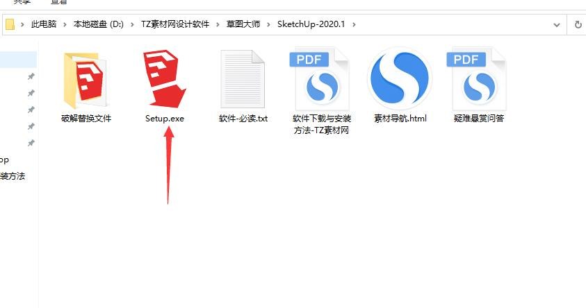 第1步 双击安装程序