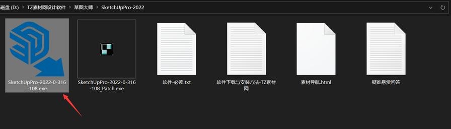 第1步 解压文件，双击安装程序