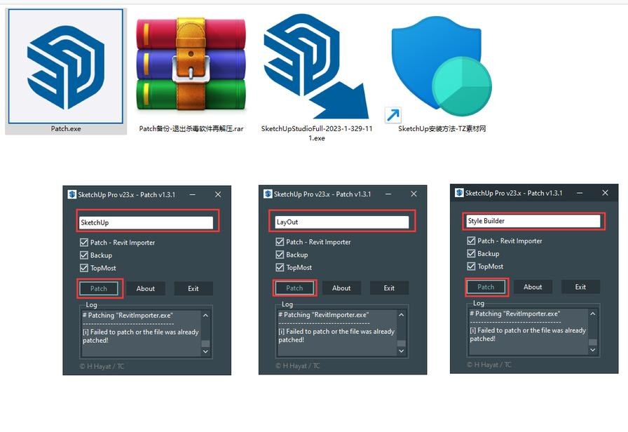 第5步 Patch窗口Name名称位置填写SketchUp然后点击Patch，依次填写LayOut、Style Builder各点一次Patch，共三次
