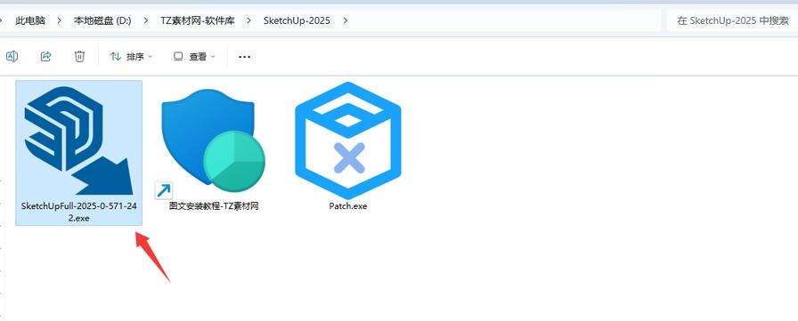 第1步 解压文件，双击运行程序