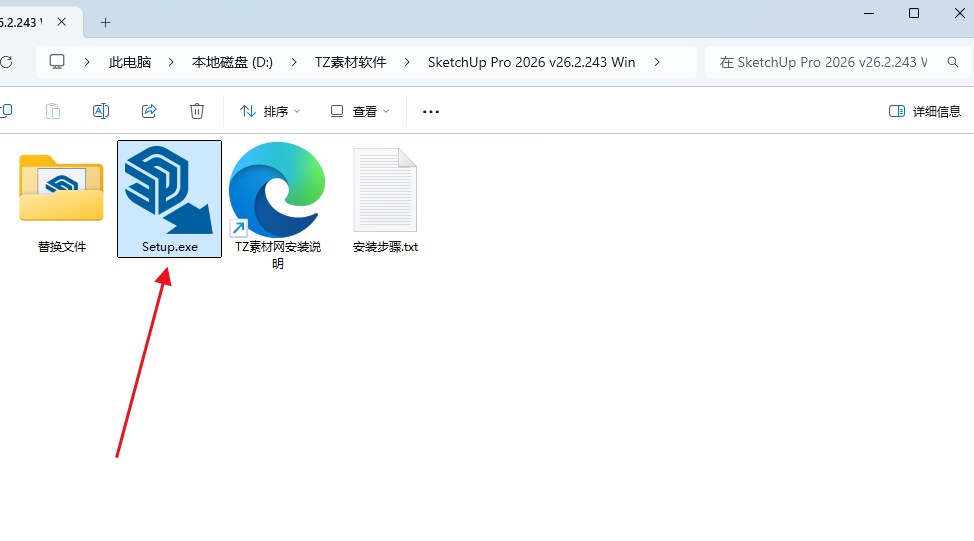 第1步 解压压缩包文件