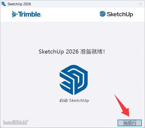 第4步 点击“完成”