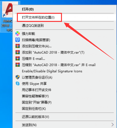 CAD图纸字体已经ST替换掉乱码