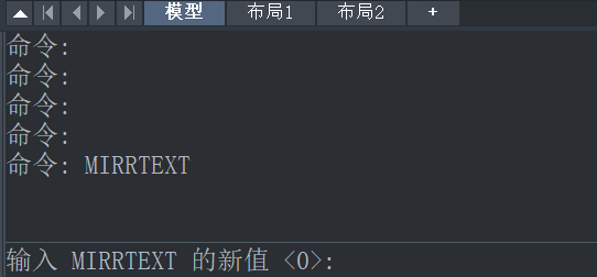 CAD文字镜像后颠倒