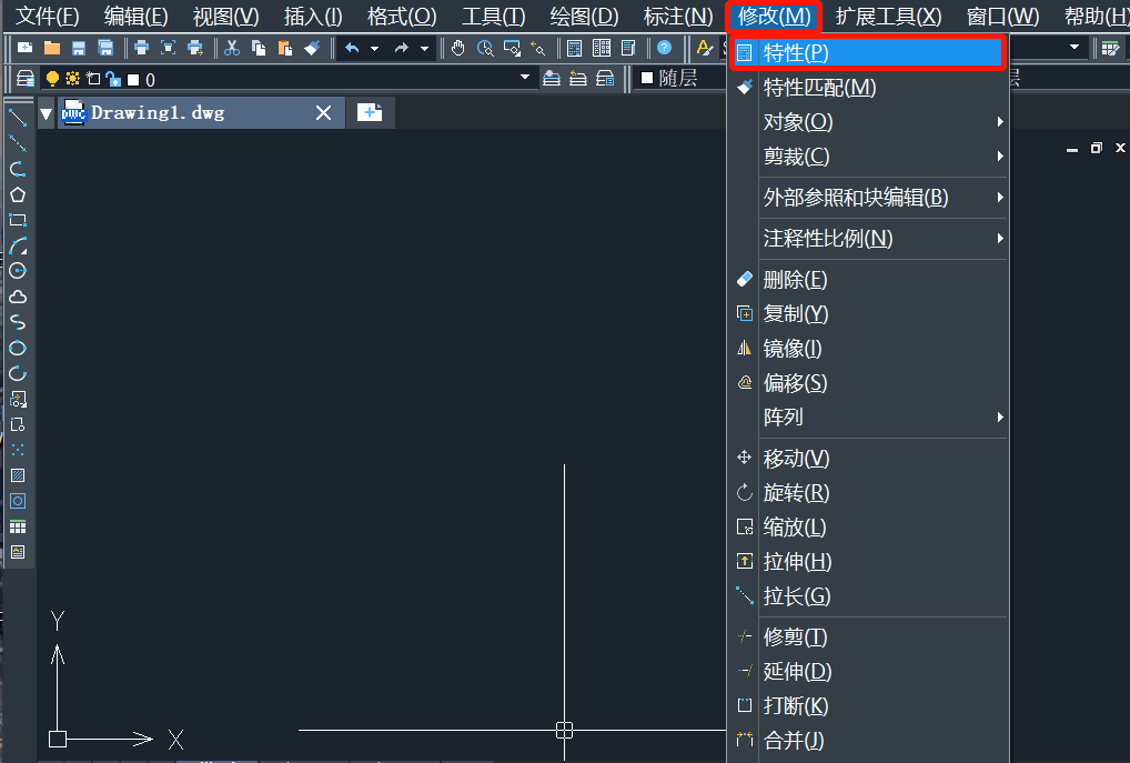 CAD怎么打开特性工具栏