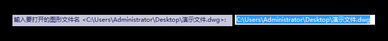 CAD文件打开异常