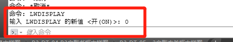 CAD模型和布局显示不一样