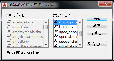 CAD字体总是偏移