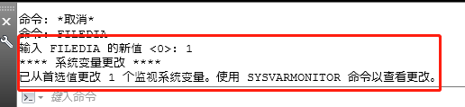 CAD字体总是偏移