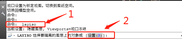CAD图层隔离后显示问题