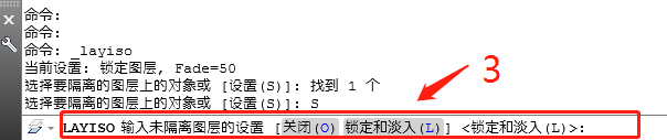 CAD图层隔离后显示问题