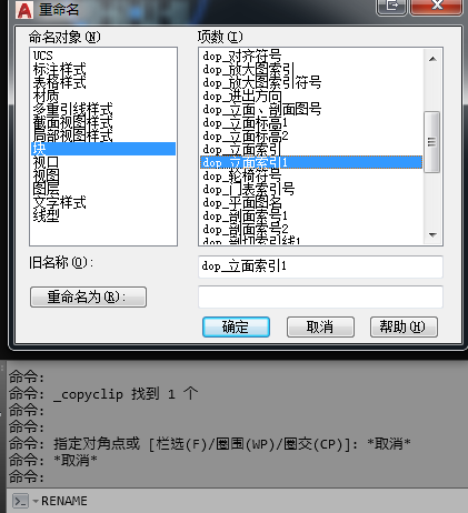 CAD复制粘贴不显示