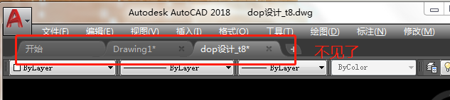 CAD文件选项卡消失