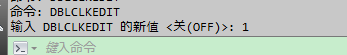 CAD双击文字编辑不了