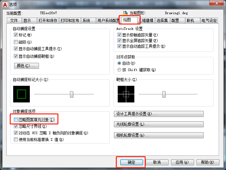 CAD十字光标置于密集填充图案时会卡图
