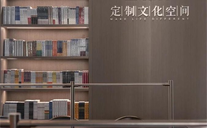 言几又书吧开进了售楼部|CLV