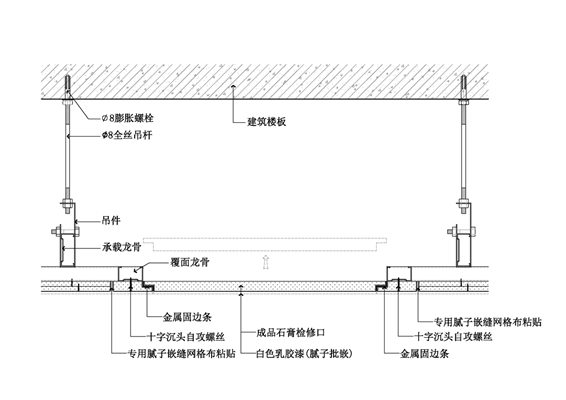 成品检修口天花节点图
