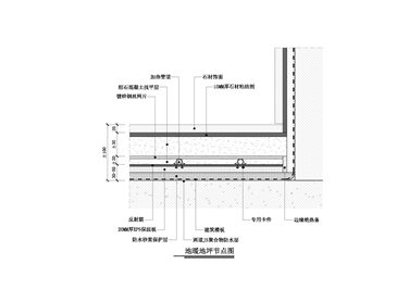 【地坪】地暖地坪节点图