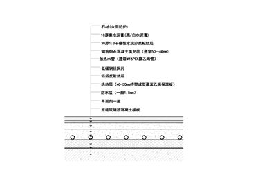 地面石材地暖楼面节点图
