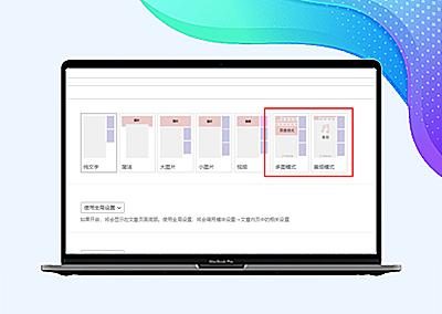 B2主题性能优化：前后端分离与缓存策略