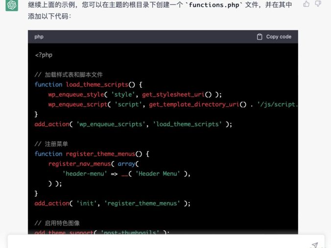 B2主题搜索功能增强：模糊搜索与热门标签联想