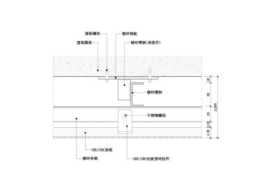 【墙身】GRGGRC挂板墙面节点图（横剖）（轻质砖墙体）