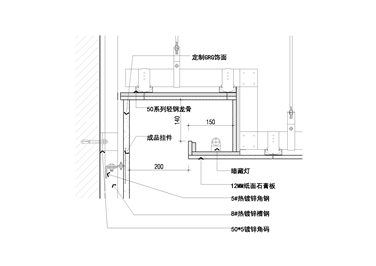 反光灯槽与墙面GRG造型节点图
