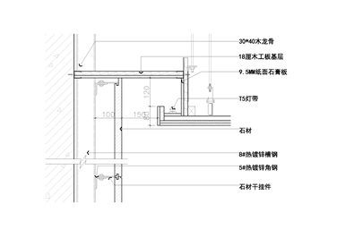 反光灯槽与墙面石材节点图