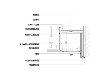 墙面墙砖与吊顶预留格栅片凹槽节点图