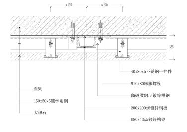 大理石干挂横剖节点图