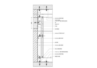 大理石干挂纵剖节点图