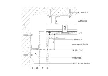 混凝土墙干挂石材干挂做法