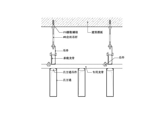 矩形金属格栅天花节点图