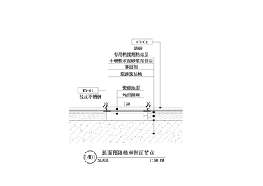【地坪】地面预埋插座剖面节点