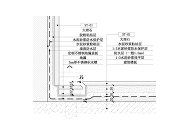 【地坪】客房卫生间淋浴地漏节点一