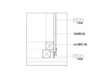 不锈钢墙面与踢脚线节点图