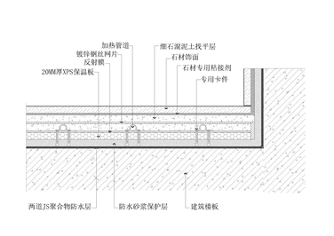地暖地坪节点图
