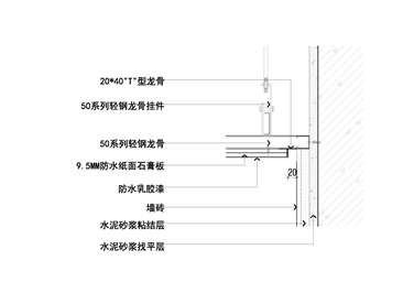 墙面墙砖与顶面乳胶漆节点图二