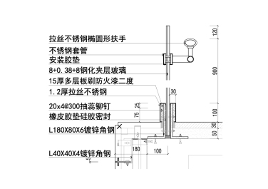 玻璃栏杆节点图一