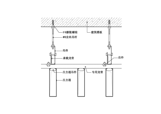矩形金属格栅天花节点图