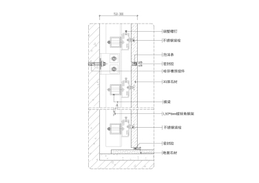 石材背栓干挂节点图