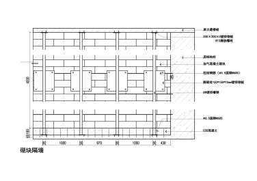 砌块隔墙钢结构连接节点图